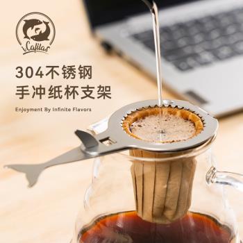創意設計戶外便攜手沖咖啡過濾杯304不銹鋼手沖支架濾紙杯手沖壺