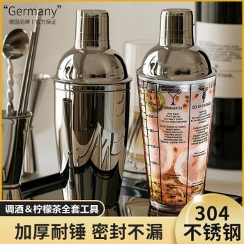 德國雪克杯不銹鋼304食用級加厚酒吧奶茶店家用調酒搗汁棒防濺蓋