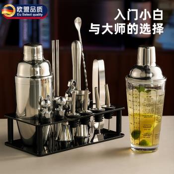 北歐雪克杯不銹鋼304食用級加厚酒吧奶茶店家用調酒搗汁棒防濺蓋