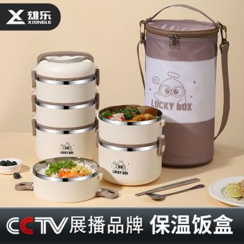 304不銹鋼保溫飯盒多層大容量可微波加熱便攜便當盒上班族帶飯桶