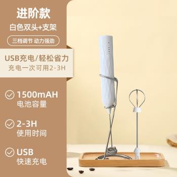 打奶泡機打奶泡器咖啡奶粉攪拌器奶泡打發器家用小型電動打奶器