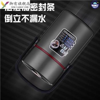 德國悶燒壺燜粥便攜保溫桶飯盒24小時超長大容量燜燒壺燜燒杯旗艦