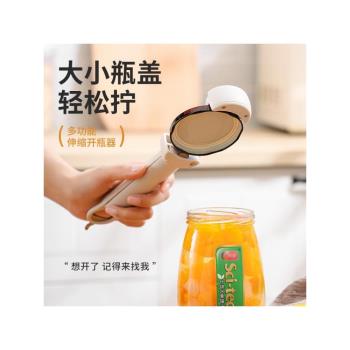 開罐頭神器伸縮罐頭開罐器多功能開瓶器磁吸啤酒起子冰箱貼起酒擰