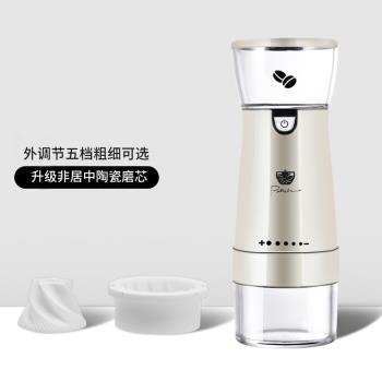 外調家用咖啡研磨機磨豆機電動戶外全自動磨粉器研磨器小型磨豆機