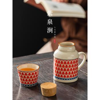 JOJOS L. PD.紫泉澗.汝窯萬花小暖壺家用帶蓋馬克杯陶瓷 | 寶印