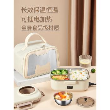 德國保溫飯盒不銹鋼可插電加熱學生上學專用便當盒上班族便攜餐盒