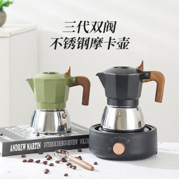 旅行家用小型露營摩卡壺雙閥便攜戶外手沖咖啡壺套裝意式套裝備