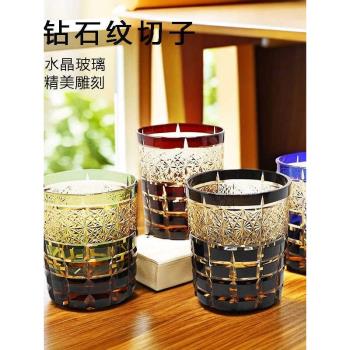 日式江戶切子水晶玻璃威士忌杯高檔手工家用洋酒杯個性復古酒杯