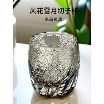 水晶玻璃杯江戶切子日式純手工刻花威士忌杯復古高檔個性洋酒杯