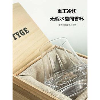 高階威士忌杯創意手工刻花水晶玻璃杯聞香杯洋酒杯烈酒杯家用酒店