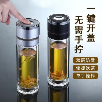 杯子外出便攜一鍵開蓋車載玻璃杯防摔雙層男士高階司機專用水杯