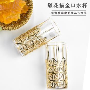 歐式輕奢描金邊水晶玻璃家用耐熱水杯洋酒杯威士忌杯飲料杯子ins