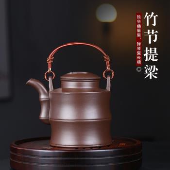 竹段提樑壺仿古茶壺陶瓷復古泡茶器家用銅把單壺茶水壺功夫茶具