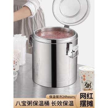奶茶桶商用超長保溫帶龍頭不銹鋼