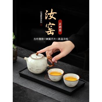 汝窯茶壺泡茶家用高檔2025新款喝茶單壺一人用陶瓷功夫茶具禮盒裝