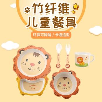 男女孩餐盤叉勺兒童輔食兔子青蛙盤家用竹纖維嬰兒童餐具可愛寶寶