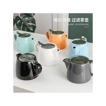 創意日式陶瓷茶壺過濾帶濾網蓋家用酒店手沖歐式咖啡壺簡約花茶壺