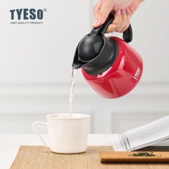 簡約小型保溫壺燜茶壺泡茶咖啡熱水壺大容量暖壺辦公室家用熱水瓶