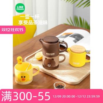 LINE FRIENDS陶瓷茶壺套裝家用泡茶杯功夫茶單壺陶瓷杯個人專用