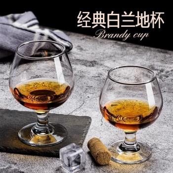 整件 水晶玻璃洋酒杯 ktv酒吧白蘭地杯紅酒杯矮腳高腳杯威士忌杯