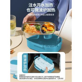 304不銹鋼保溫飯盒上班族一年級初中男孩小學生專用兒童分格餐盒