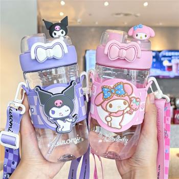 三麗鷗家族系列水杯雙飲可愛塑料杯卡通兒童吸管杯大容量杯子便攜