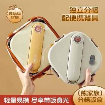 304不銹鋼保溫飯盒上班族學生可微波加熱餐盒餐盤便攜分格便當盒