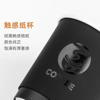 黑色熱飲咖啡紙杯一次性帶蓋350雙層中空隔熱防燙外帶打包杯加厚