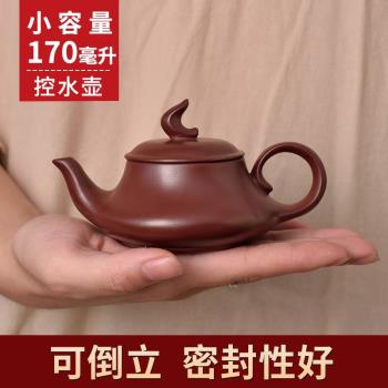 紫砂茶壺家用控水壺宜興純手工泡茶壺中式功夫茶具茶杯茶壺套裝