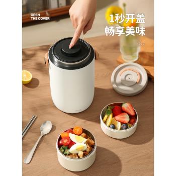 樂扣樂扣超長保溫飯盒多層316不銹鋼大容量上班族小學生便當家用