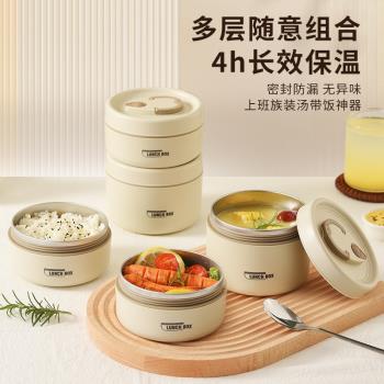 日本進口虎牌保溫飯盒上班族便攜保溫桶帶蓋湯碗湯盒微波爐便當盒