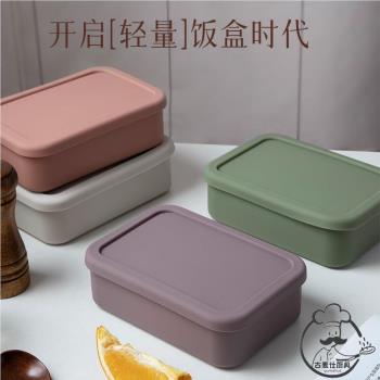 矽膠飯盒微波爐加熱高顏值減脂餐無分格密封上班族水果便當盒保鮮