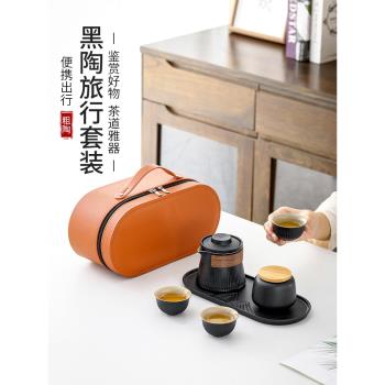 粗陶旅行茶具套裝便攜快客杯外出攜帶包戶外露營陶瓷泡茶茶杯茶盤