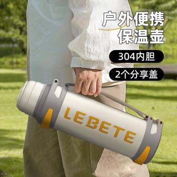 72小時長效保溫壺304戶外保溫杯大容量家用水壺車載旅行熱水瓶5.0