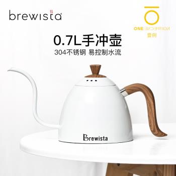 Brewista手沖咖啡壺不銹鋼滴濾式咖啡壺掛耳咖啡茶細長嘴電磁爐壺