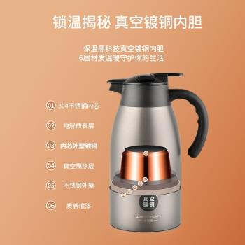 維雅康保溫壺商用304不銹鋼食品級真空大容量按壓蓋熱水瓶宿舍用