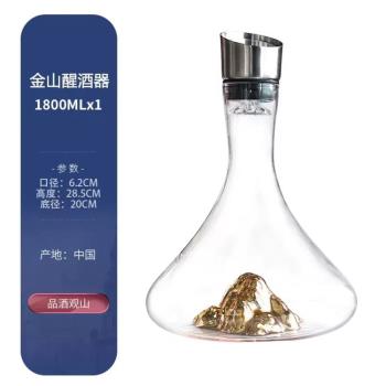 瀑布式快速醒酒器家用創意冰山金山水晶玻璃過濾醒酒器紅酒杯套裝
