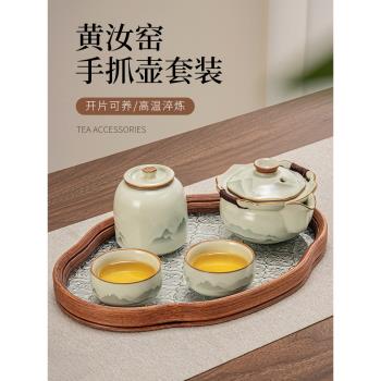 2025新款汝窯手抓壺茶具復古高檔家用單個陶瓷泡茶壺防燙個人專用