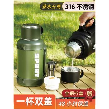 琪虎保溫壺外出攜帶戶外不銹鋼保溫杯大號大容量水壺2000ml水杯子