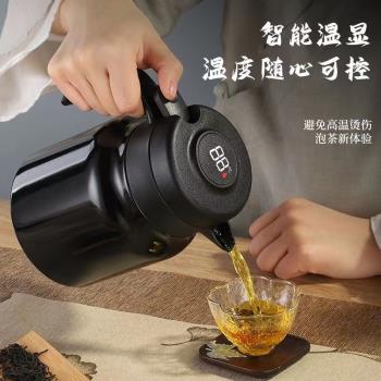 智慧燜茶壺316不銹鋼燜泡壺家用保溫壺茶水分離大容量泡茶水壺