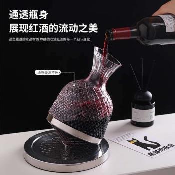 【醒酒器】不倒翁醒酒器酒櫃裝飾品擺件紅酒架輕奢紅酒搖搖壺