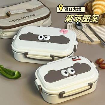 304不銹鋼保溫飯盒便當上班族多格學生成人餐盒食堂專用微波加熱