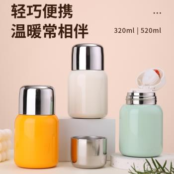 迷你燜燒杯燜茶杯小容量悶燒小巧便攜保溫水杯316不銹鋼早餐粥杯