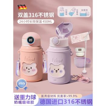 樂扣樂扣德國帶重力球吸管杯孕婦產婦專用躺著喝水杯保溫杯子成人