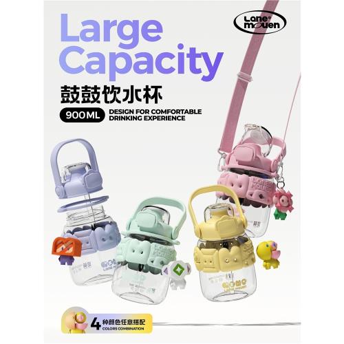 JOJO'S L. PD.覽萌.大容量水杯吸管杯女夏高顏值便攜噸噸桶 |影匾