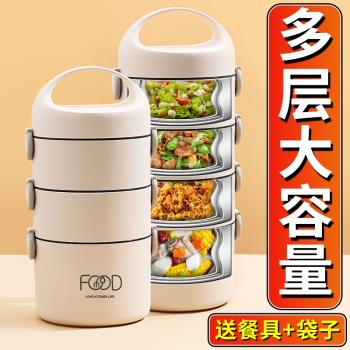 不銹鋼上班族多層保溫飯盒大容量成人便當盒新款打包飯桶餐盒微波
