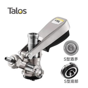 S型分配器Talos塔羅斯桶裝精釀啤酒分發裝置酒桶連接器1025601
