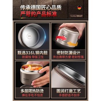 德國316L不銹鋼保溫飯盒小學生上班族專用微波爐加熱多層便當餐盒