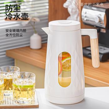 耐高溫冷水壺家用玻璃食品級大容量高硼矽白開冰箱涼水壺家用儲水