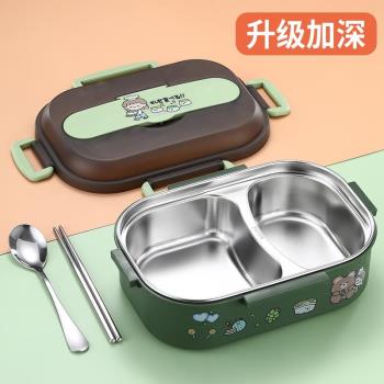 大容量304不銹鋼保溫飯盒 小學生分隔型餐盒上班族學生專用便當盒